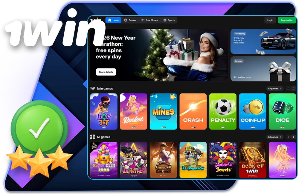 Top advantages of 1win